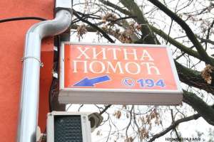 Kardiovaskularni i respiratorni problemi najčešći u Hitnoj pomoći tokom praznika - Hit Radio Pozarevac, Branicevski okrug